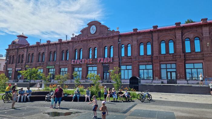 Визитка центральной площади - торговые красные ряды.