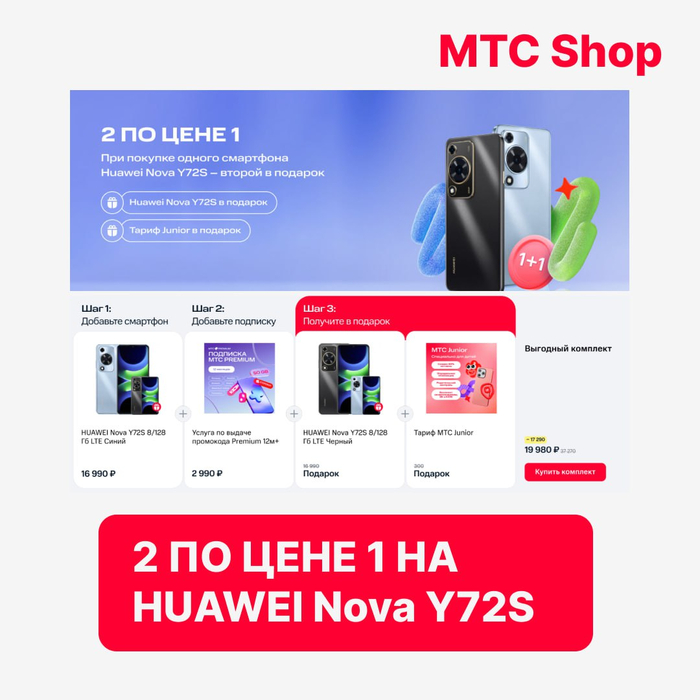 2   1   Shop -, , , , Huawei, , ,   , , , , , , ,  