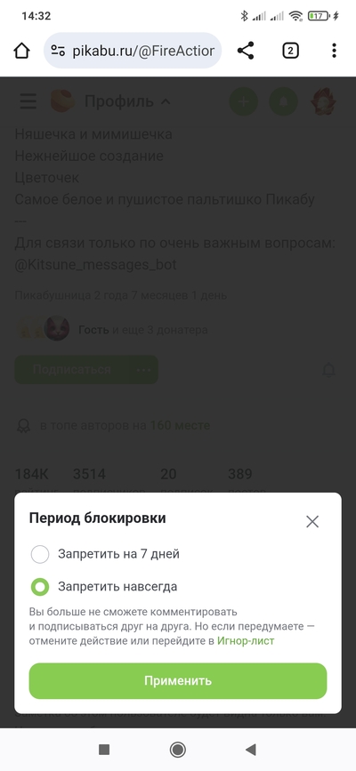 Иллюстрация к комментарию