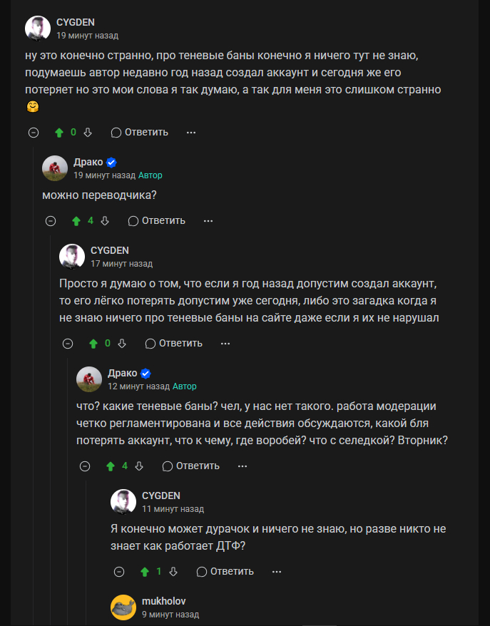 О том, как сообщество ENTHUB проявило агрессию в ответ на мои вполне безобидные вопросы Негатив, Ответ, Критика, Скриншот, Длиннопост, Комментарии, Бан, Обсуждение