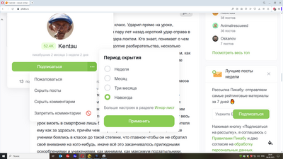 ����������� � �����������