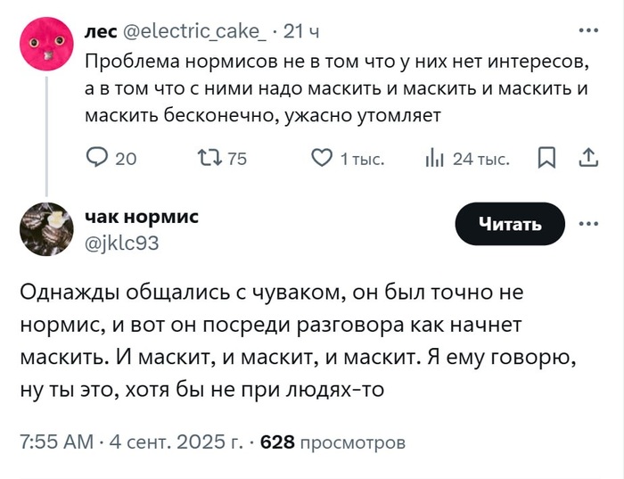    ?