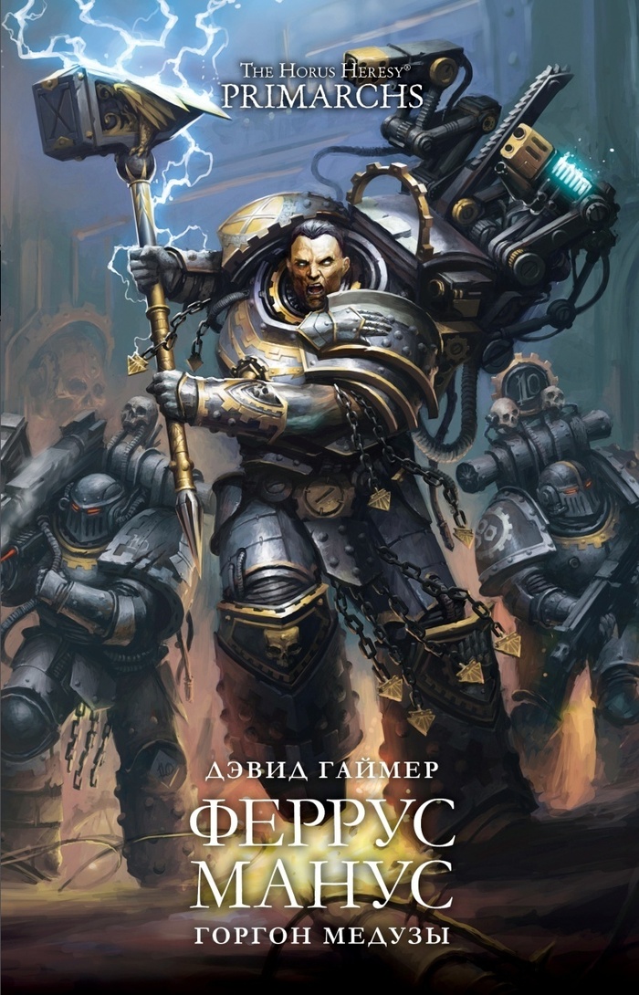  .  5 - 7.      Warhammer 40k, Wh humor, Wh Other, , Horus Heresy, Wh Art, Adeptus Astartes, , , Telegram (), YouTube (), 