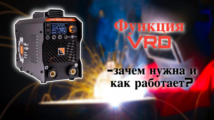   VRD       ?    FOXWELD UNO MMA 200 SYN   , , ,  , AliExpress, ,  , , , , 