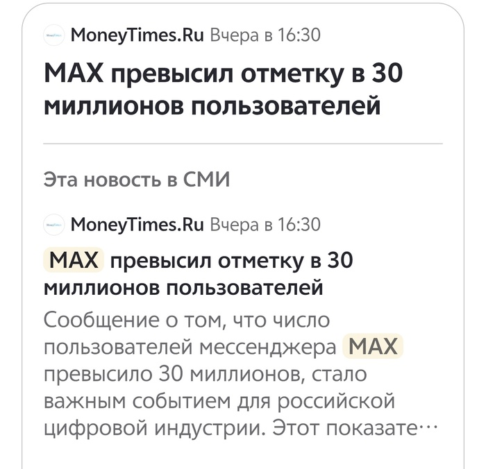  MAX 30  ? ,  ,  MAX, ,  