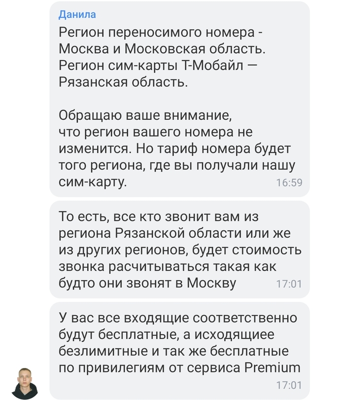         ,       -? ,   , , , , , , Telegram (),   