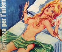 ������� � ������