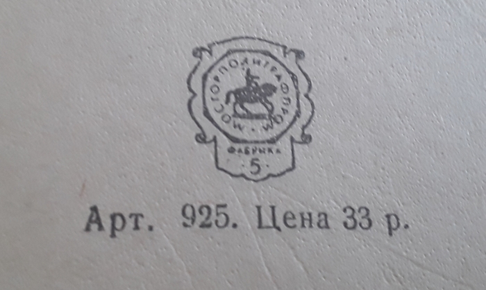     , , , ,  , 50-, ,  ,  , , , ,  