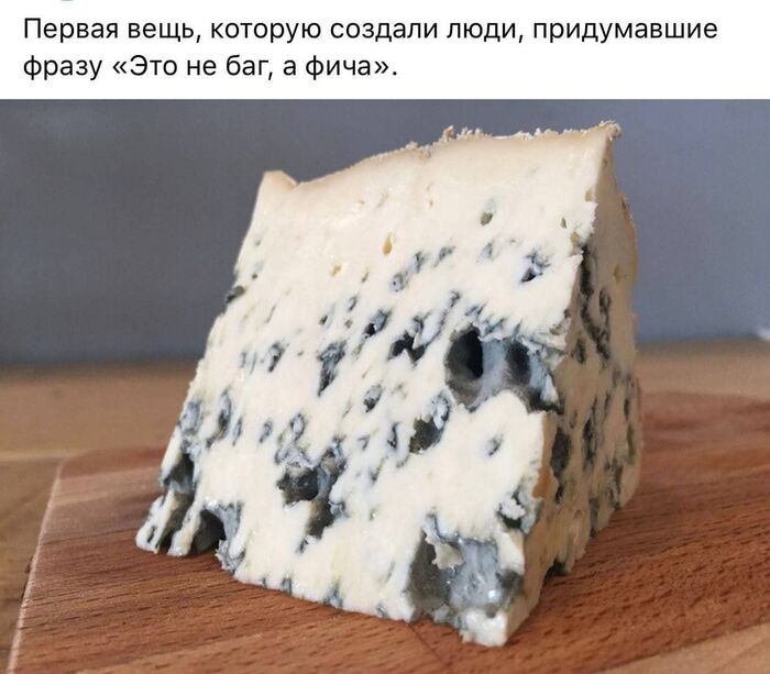 ������, ��� ��� � ����