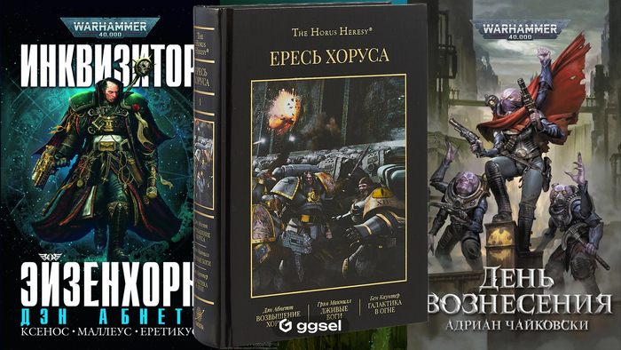      Warhammer 40K ,  , , , Warhammer 40k,  , 