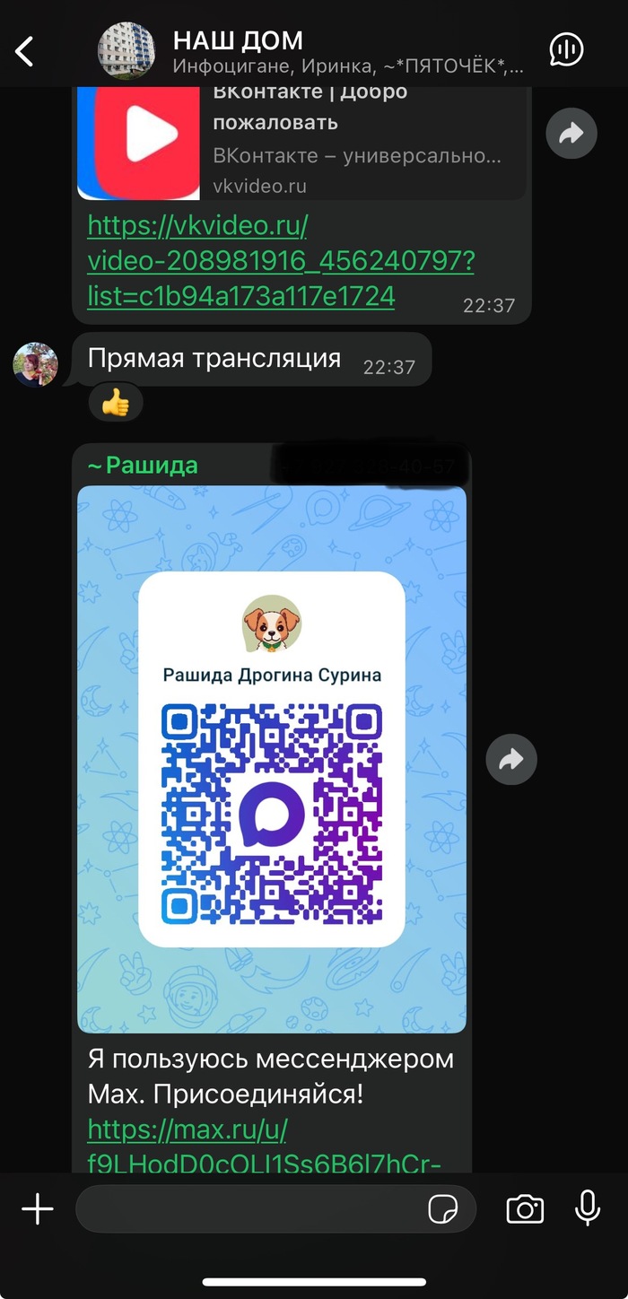         , WhatsApp