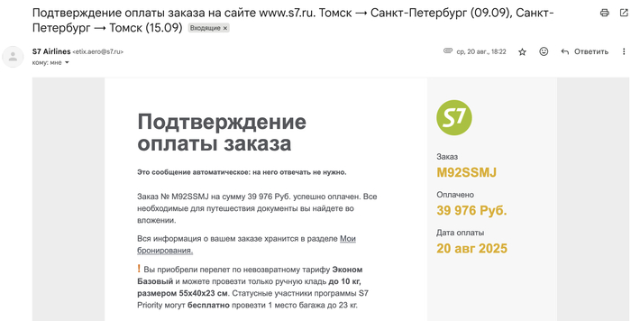   S7  -  , , , , , 