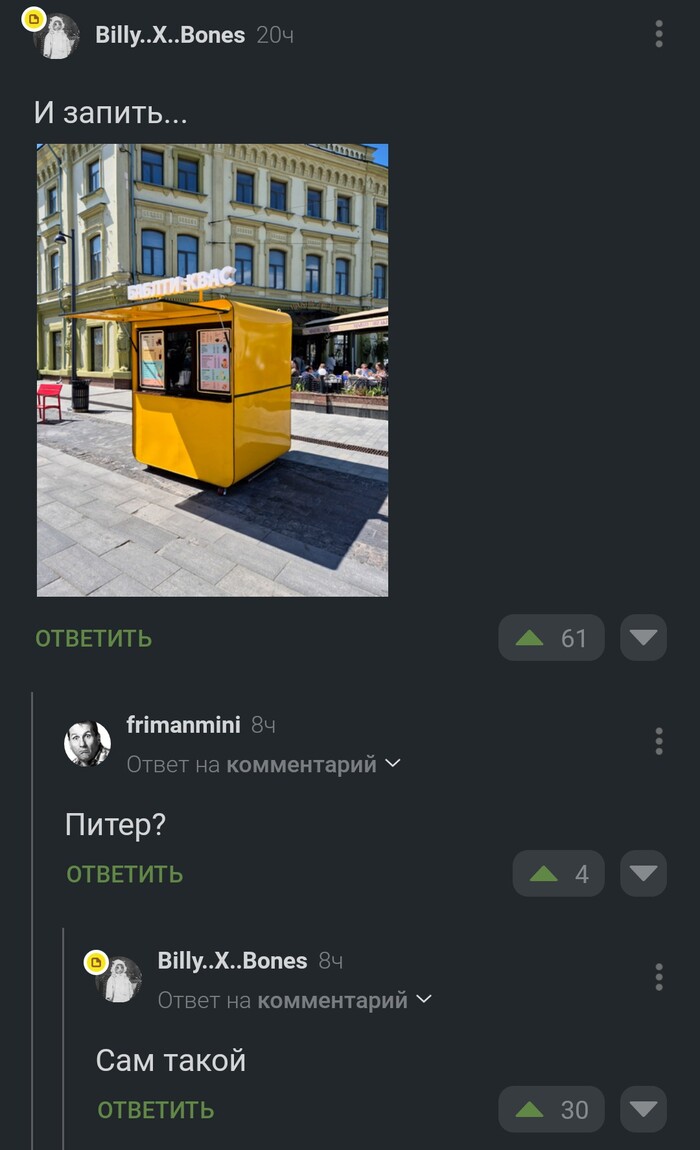  , , -