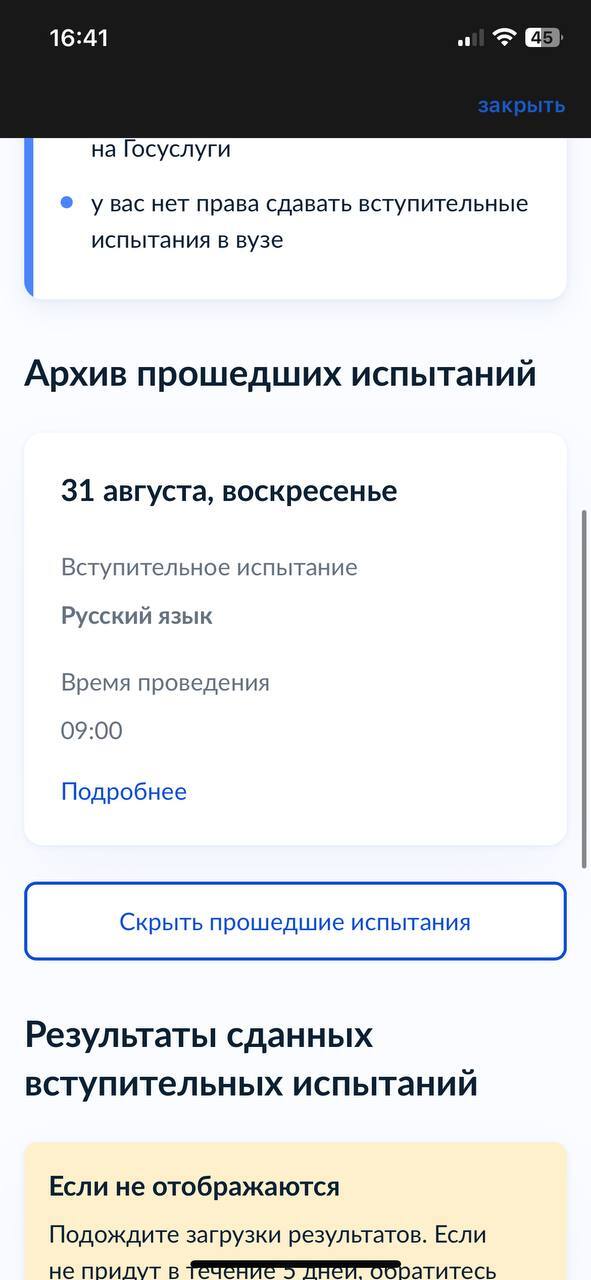  2025   ,   , , , 