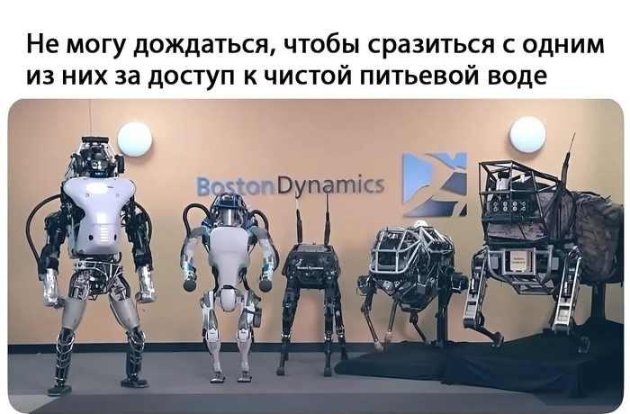    , , , Boston Dynamics, , , Telegram (),   