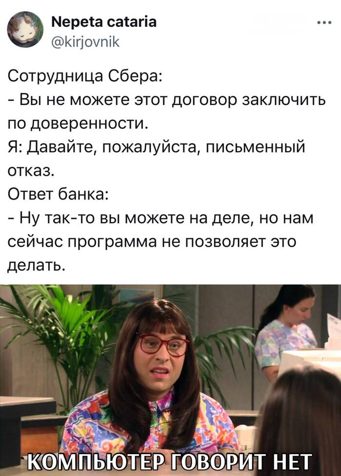    ?! ,   , , , Little Britain, Telegram ()