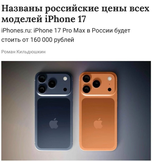   , , iPhone