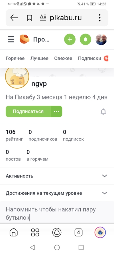 ����������� � �����������