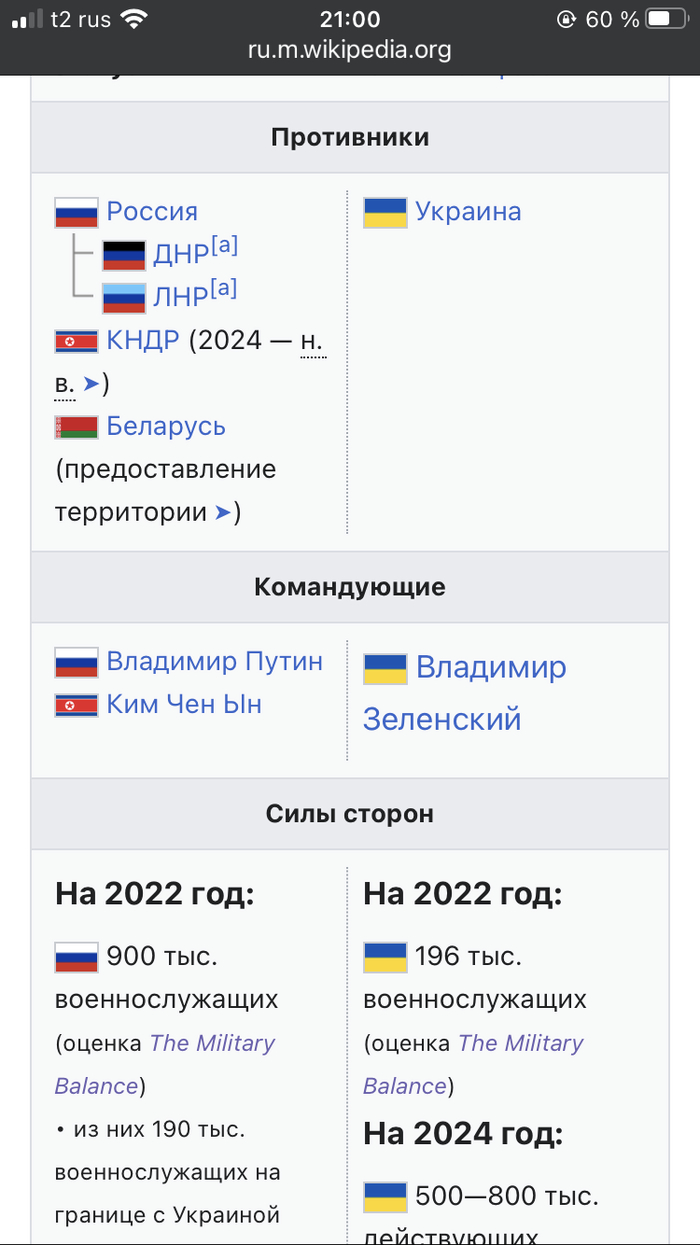 А где лядское мировое сообщество?