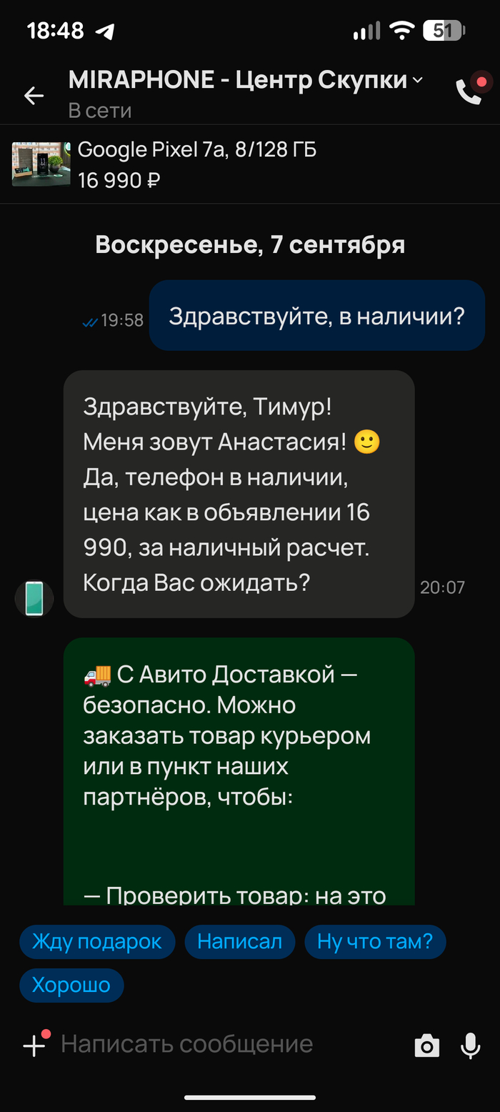  -     , , ,  Google pixel, 