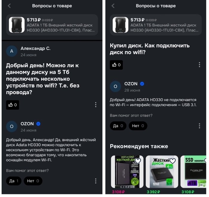 ���� ������� ��������, � ������ �����������