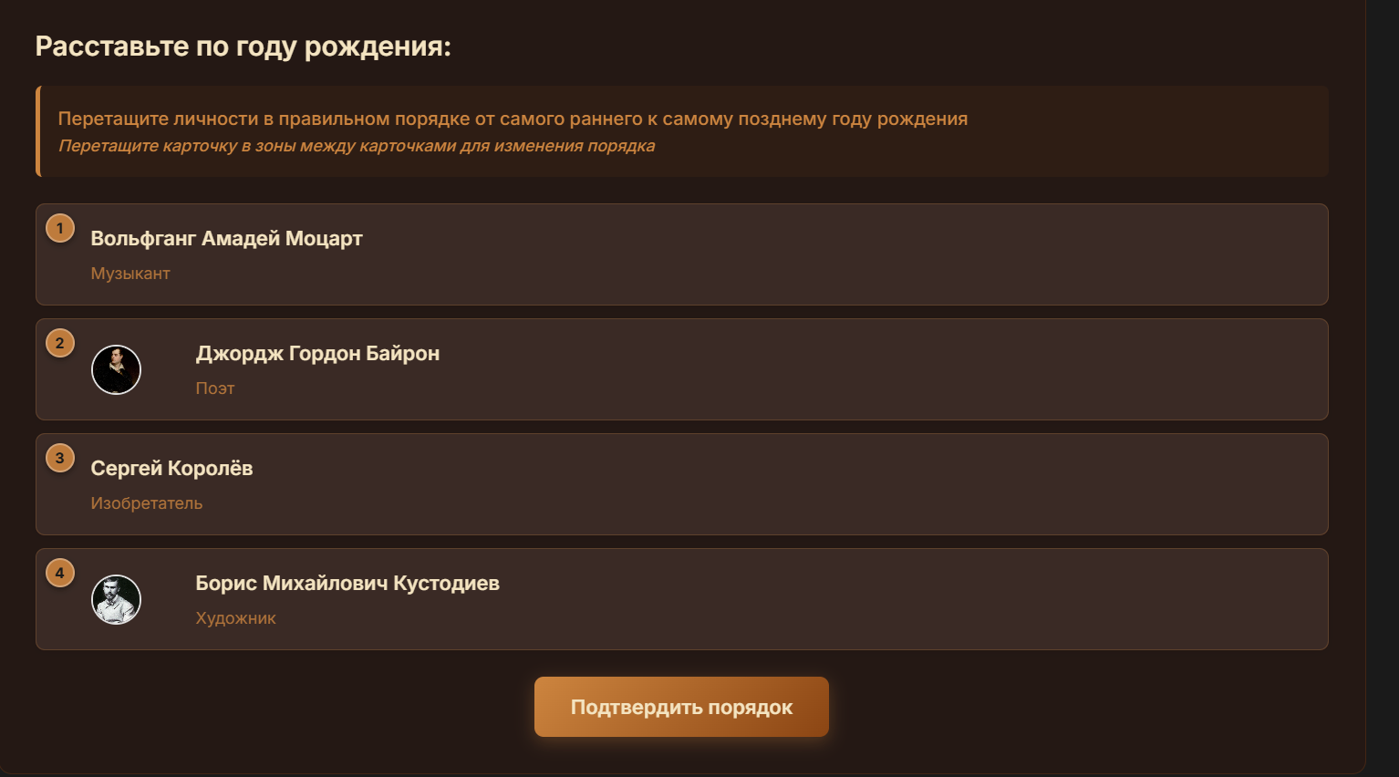 Continuation of the post I made a website to visualize the lives of historical people - My, Experience, History (science), Historical figures, Site, Useful sites, Artificial Intelligence, Longpost, Reply to post