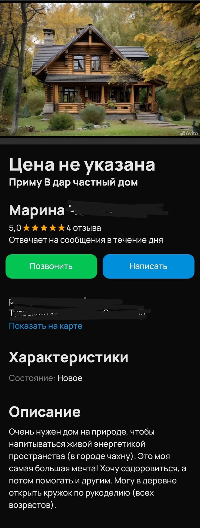     ,  ? , , , , , 