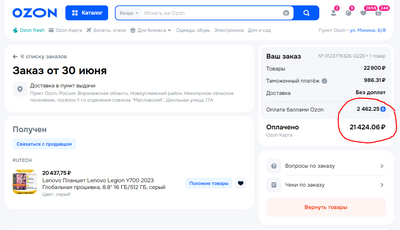 Иллюстрация к комментарию