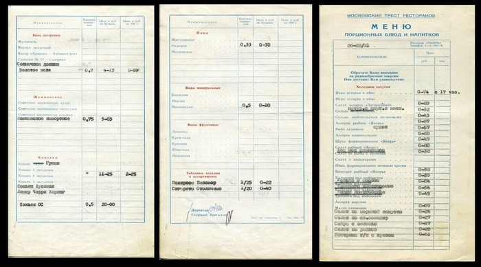   ""  1970- . : <!--noindex--><a href="https://pikabu.ru/story/restoran_sovetskoy_moskvyi_kotoryiy_perestal_rabotat_lish_neskolko_let_nazad_13167988?u=https%3A%2F%2Fa-dedushkin.livejournal.com&t=https%3A%2F%2Fa-dedushkin.livejournal.com&h=4df8e44609ba48de2c2105a7a9c24efa12c9c2d8" title="https://a-dedushkin.livejournal.com" target="_blank" rel="nofollow noopener">https://a-dedushkin.livejournal.com</a><!--/noindex-->