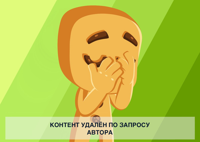 Ответ на пост «Меня давно интересует один вопрос»