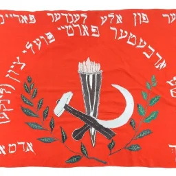 IzRu