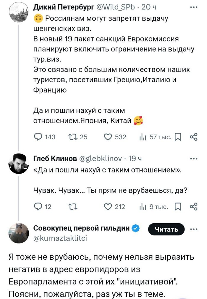    ? ...    , X (Twitter), , , , , , , , , , , , , , Fake News