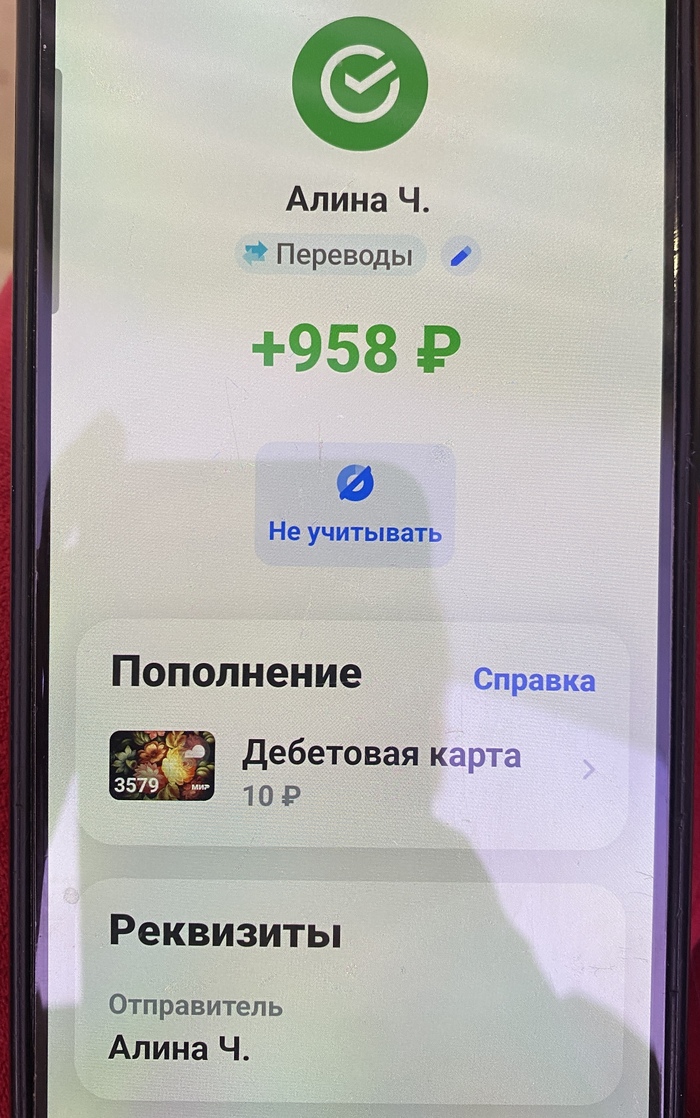 НЕ ИЩИТЕ РАБОТУ НА АВИТО продолжение Авито, Мошенничество, Обман, Длиннопост, Негатив