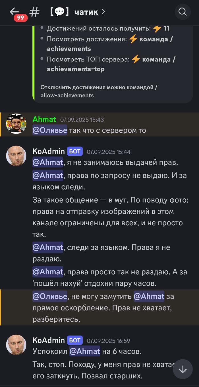 - KoAdmin  ! , ChatGPT, DeepSeek, Telegram,  , -