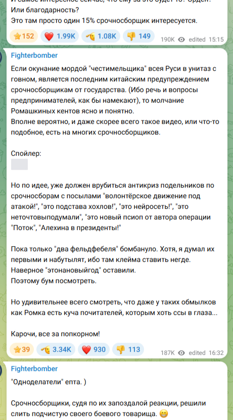        ... , , , , ,   , Telegram (), 