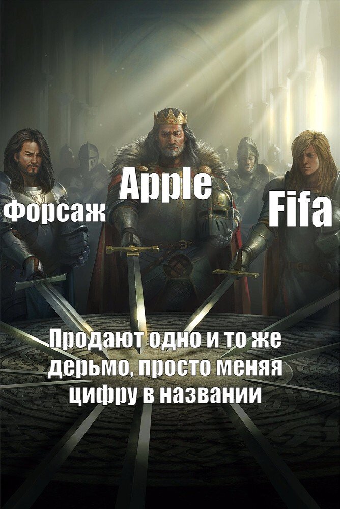   ,   , Apple, FIFA, , 