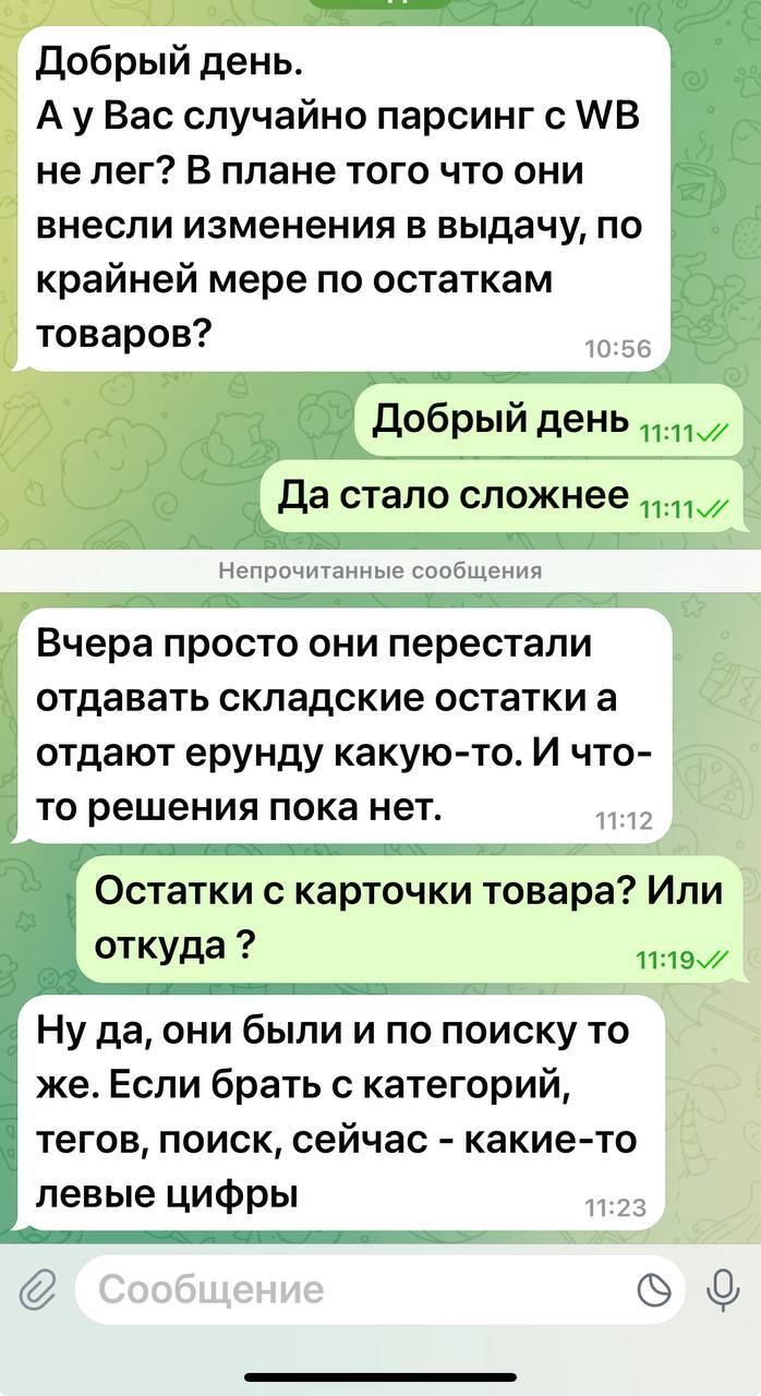   ... , Pikabu Publish Bot, Telegram ()