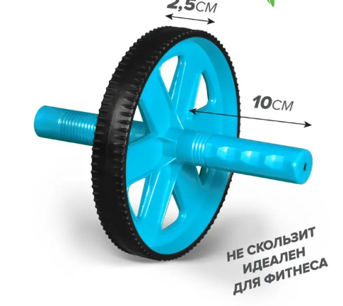 Хороший ли это результат на гимнастическом ролике? не имея опыта тренировок на нем?