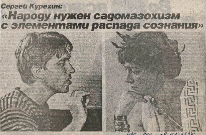 Народу не нужны тайны мирозданья -