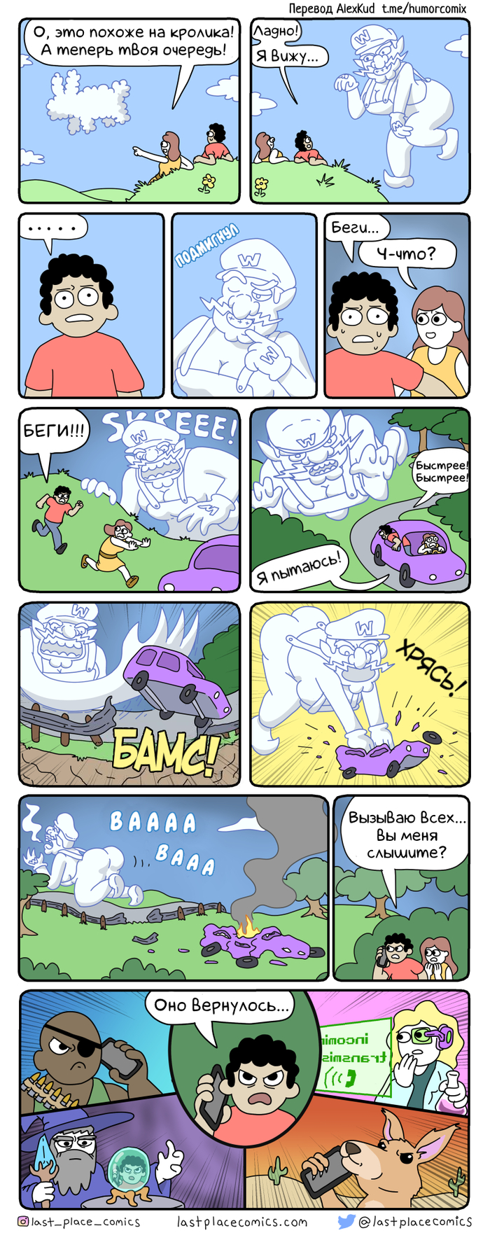     , ,  , , Lastplacecomics, , 