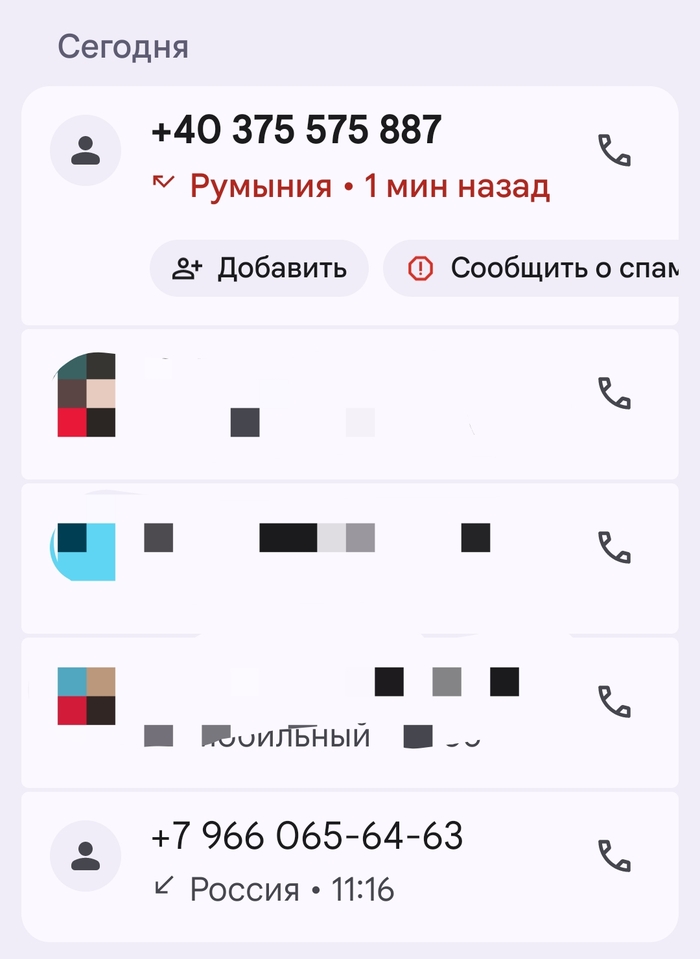       , , -, 