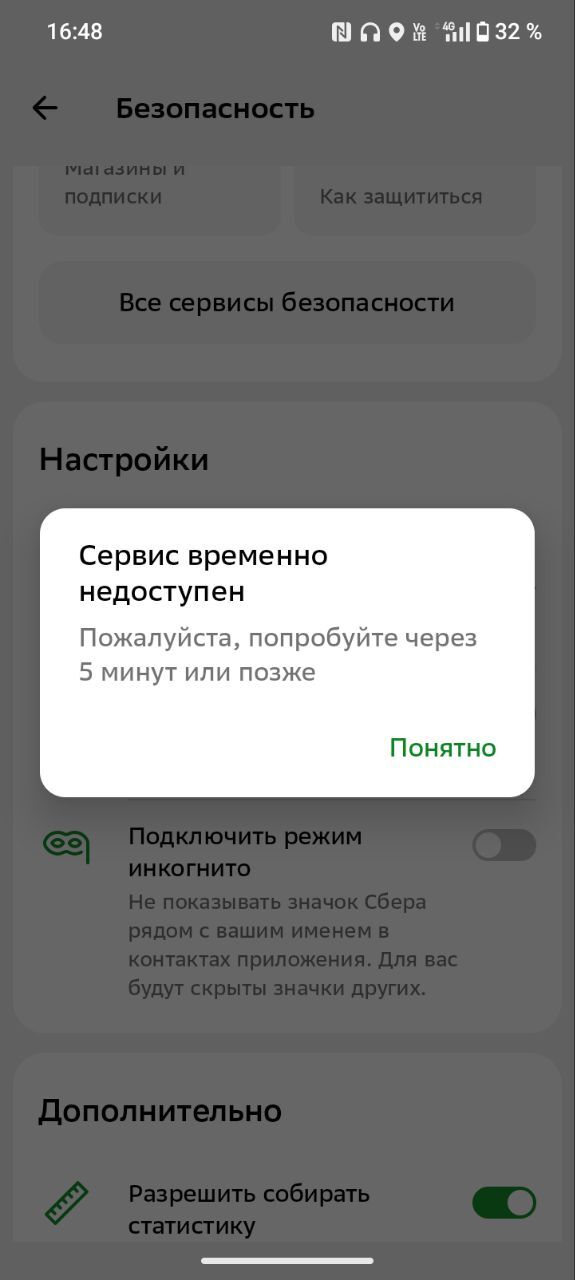   fingerprint (  )    Realme, , 
