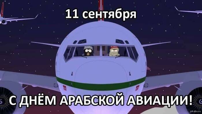   ) Telegram (),  , 11 , , 