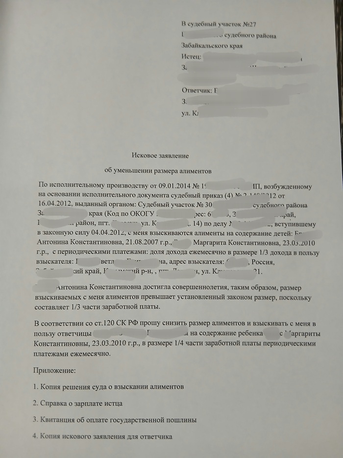   ,  ,  ,  , , 