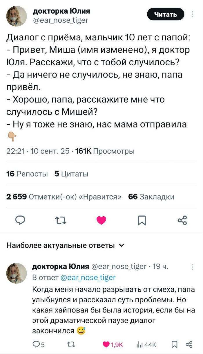     ... , ,   , X (Twitter),   , 