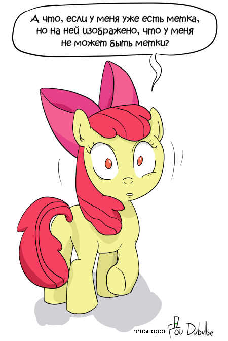     ? My Little Pony, , Ponyart, Applebloom