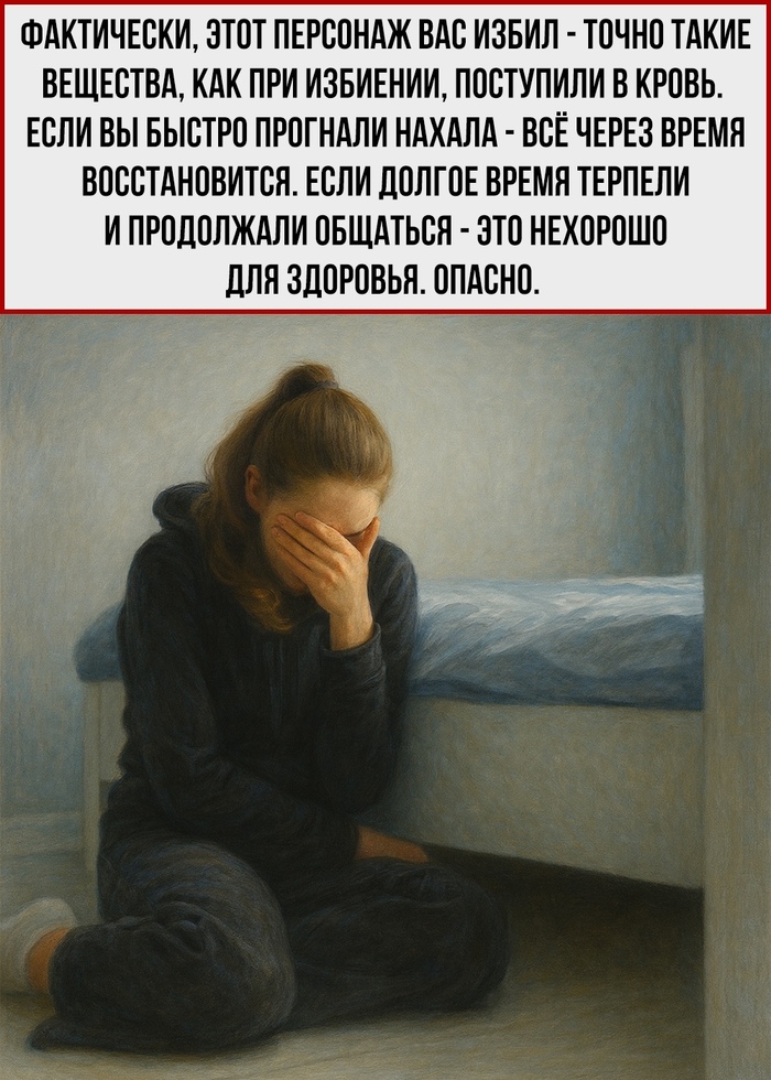 Задумывались ли вы