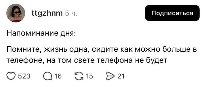          , ,  ,  , Threads, ,  