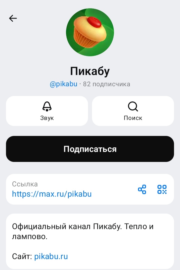  Max!  MAX, , , 