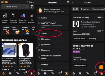 ����������� � �����������